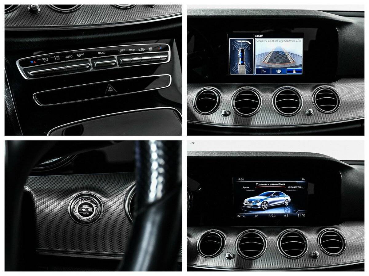 Купить Mercedes-Benz E-Класс 200, 2017, 190 000 км, фото №16