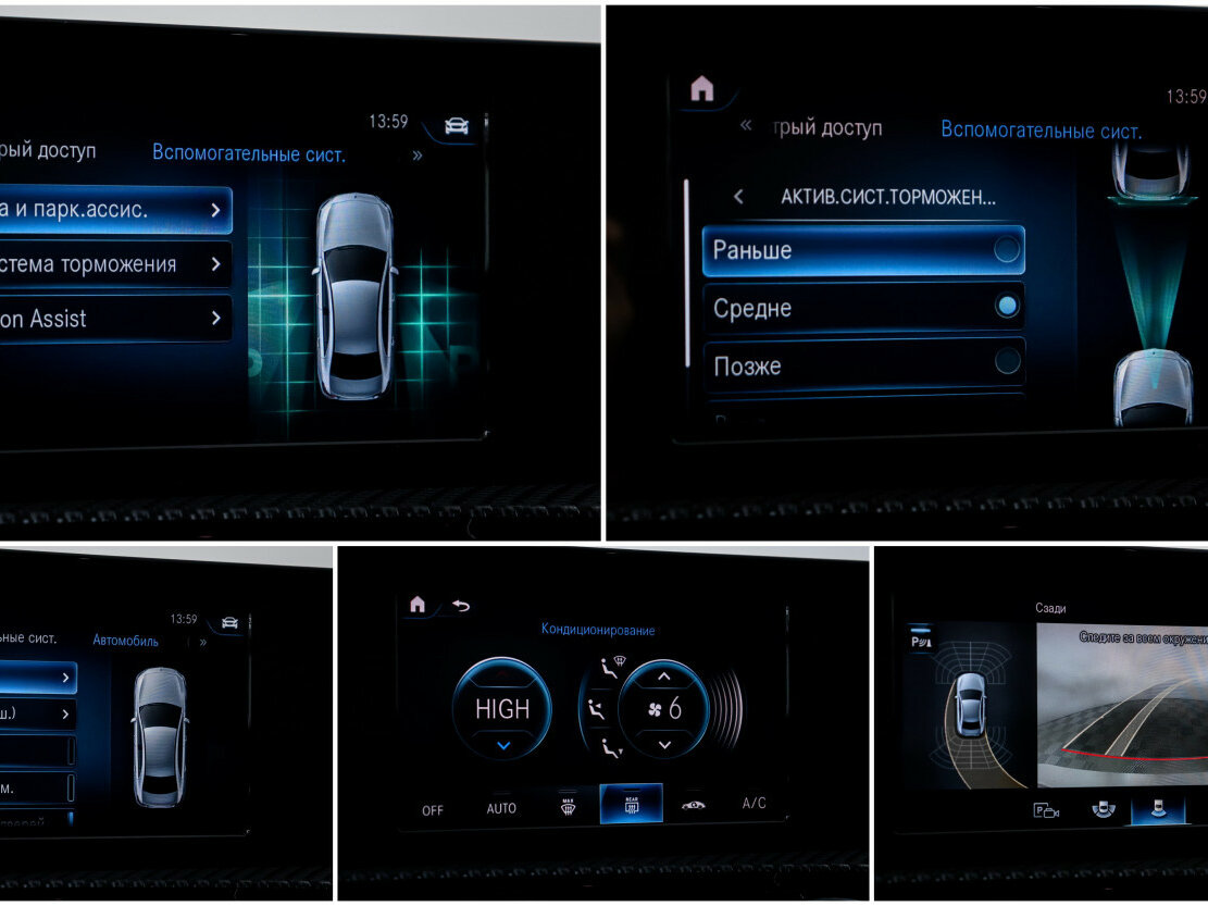 Купить Mercedes-Benz A-Класс 200 IV (W177), 2019, 61 698 км, фото №13