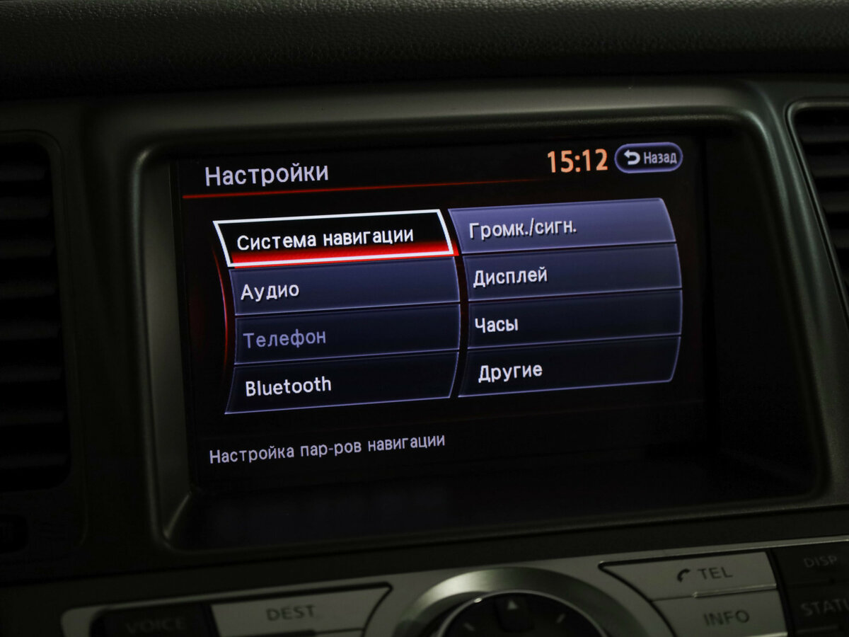 Купить Nissan Murano II (Z51) Рестайлинг 2, 2012, 152 530 км, фото №17