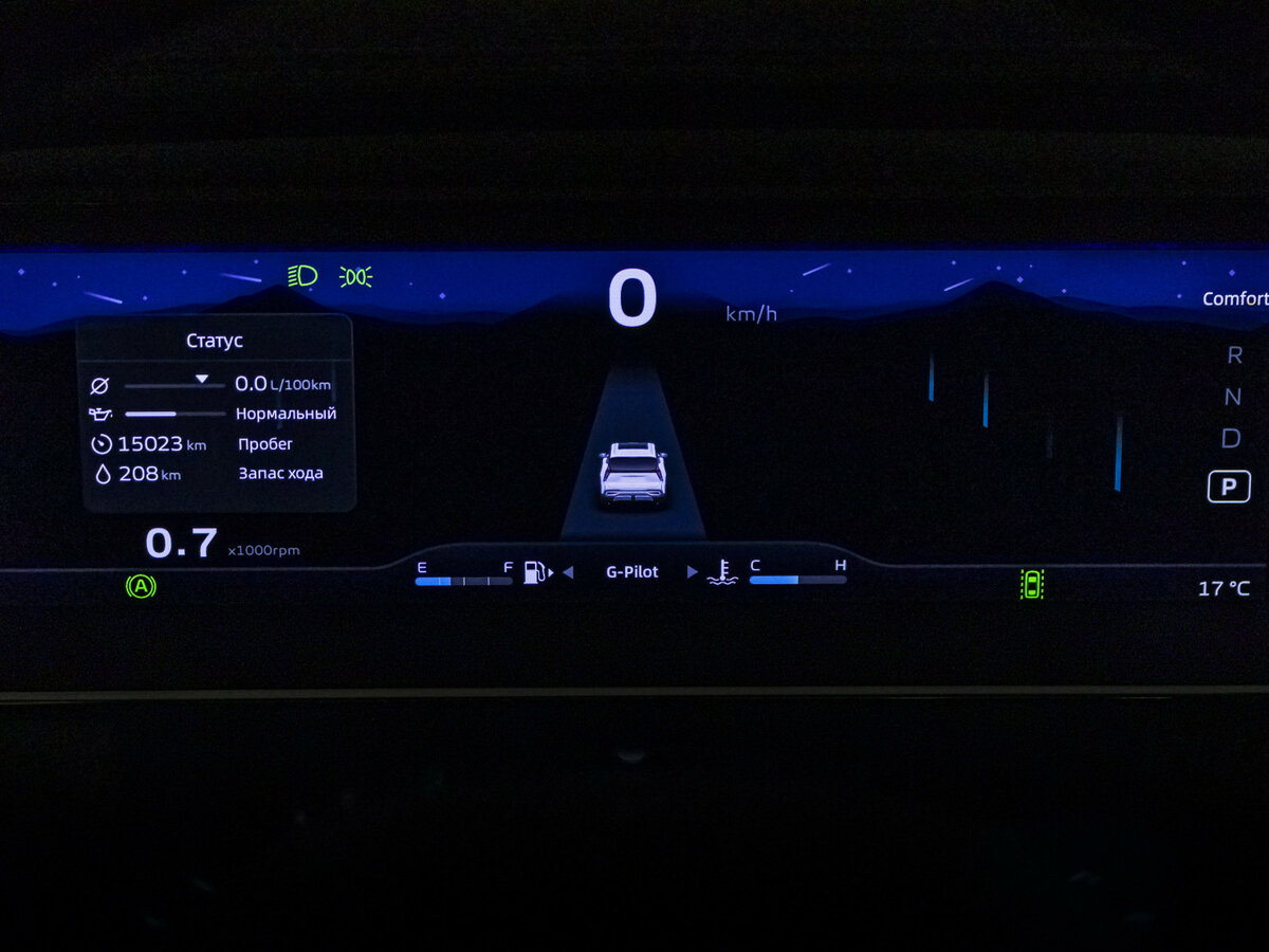 Купить Geely Atlas II, 2024, 15 100 км, фото №11